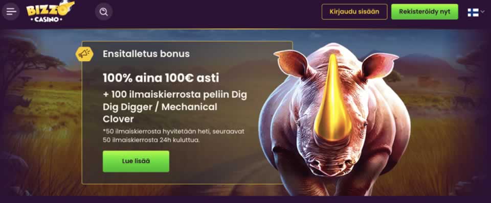playouwin